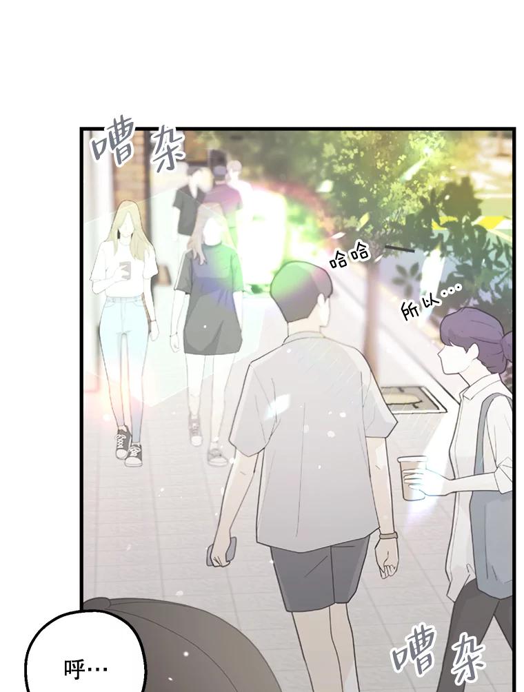 《第二个丈夫》41.逃脱 第104页
