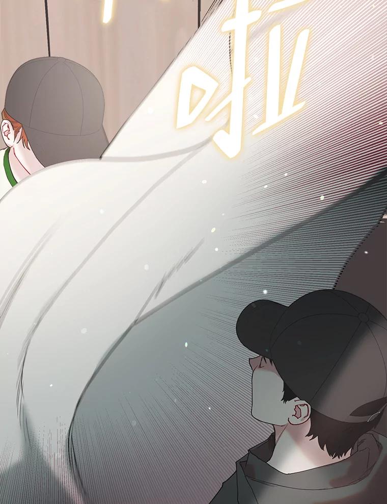 《第二个丈夫》41.逃脱 第72页