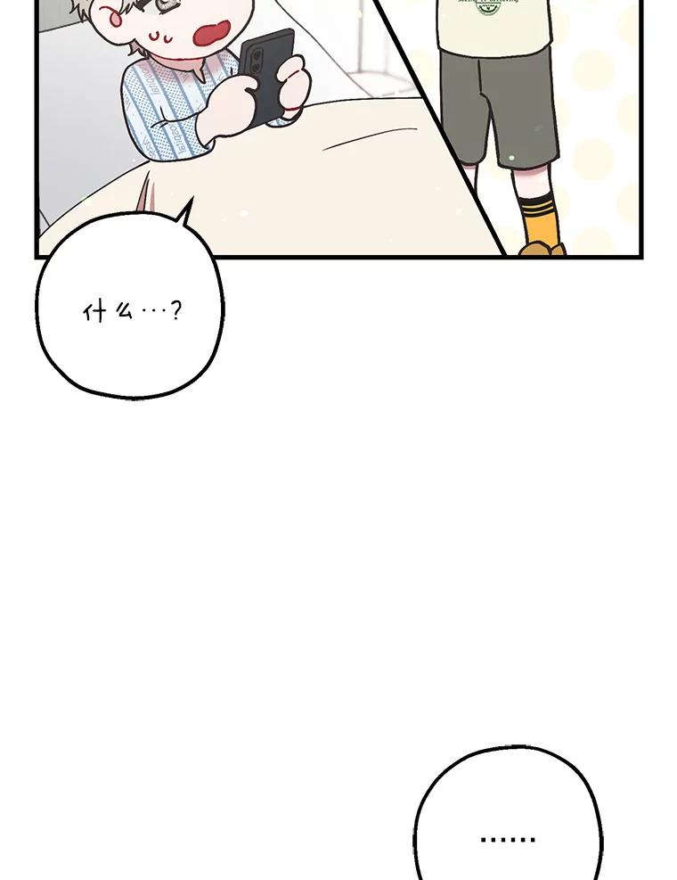 《第二个丈夫》41.逃脱 第139页