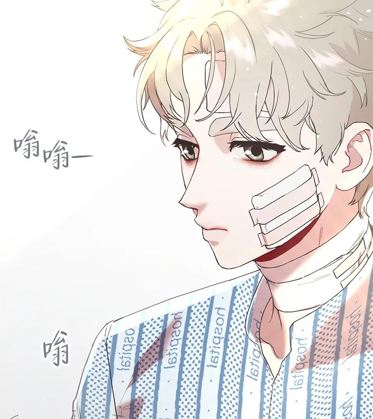 《第二个丈夫》41.逃脱 第146页