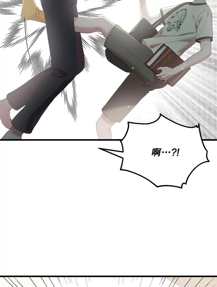 《第二个丈夫》41.逃脱 第88页
