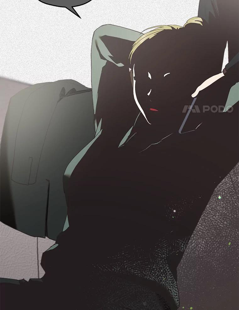 《第二个丈夫》41.逃脱 第44页