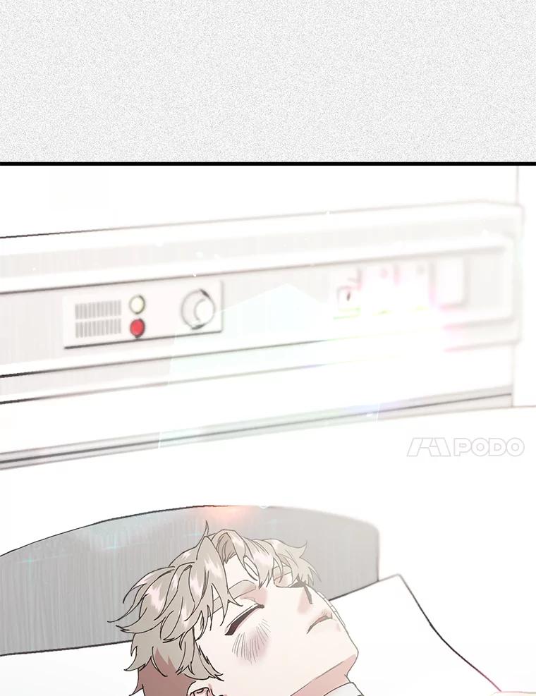 《第二个丈夫》41.逃脱 第47页