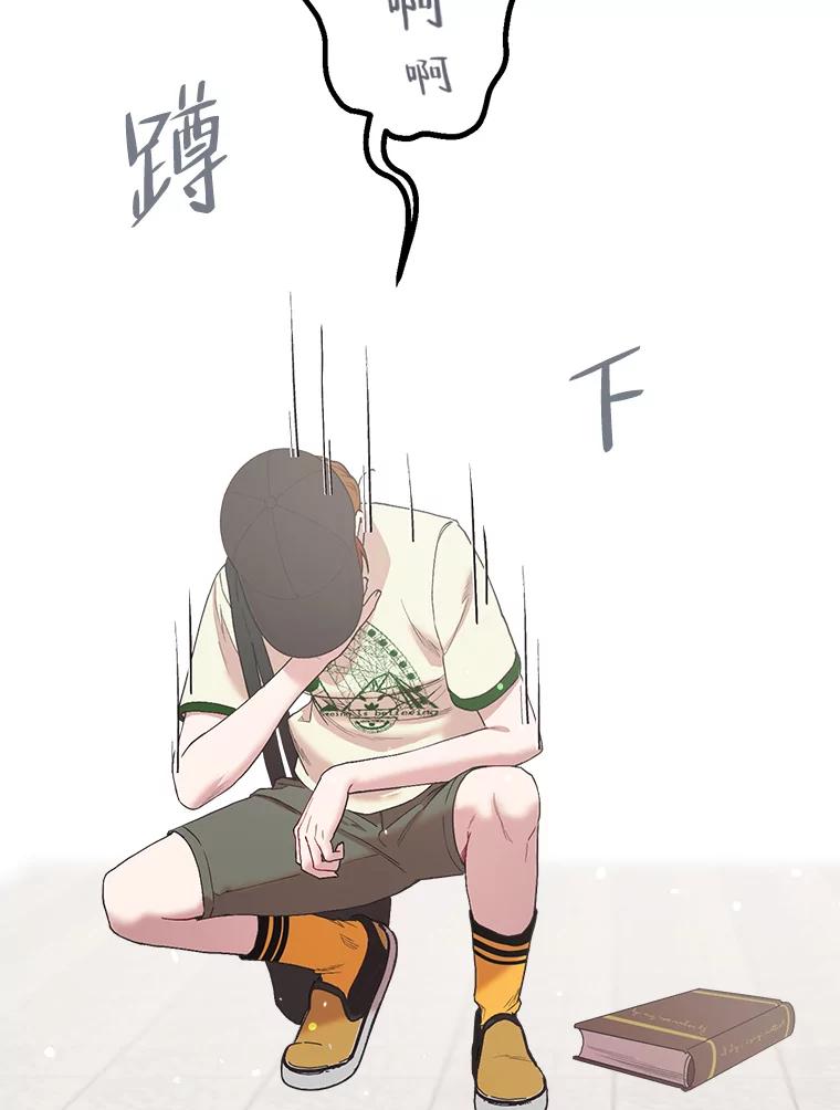 《第二个丈夫》41.逃脱 第106页