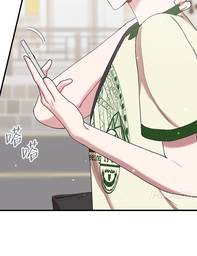 《第二个丈夫》41.逃脱 第131页