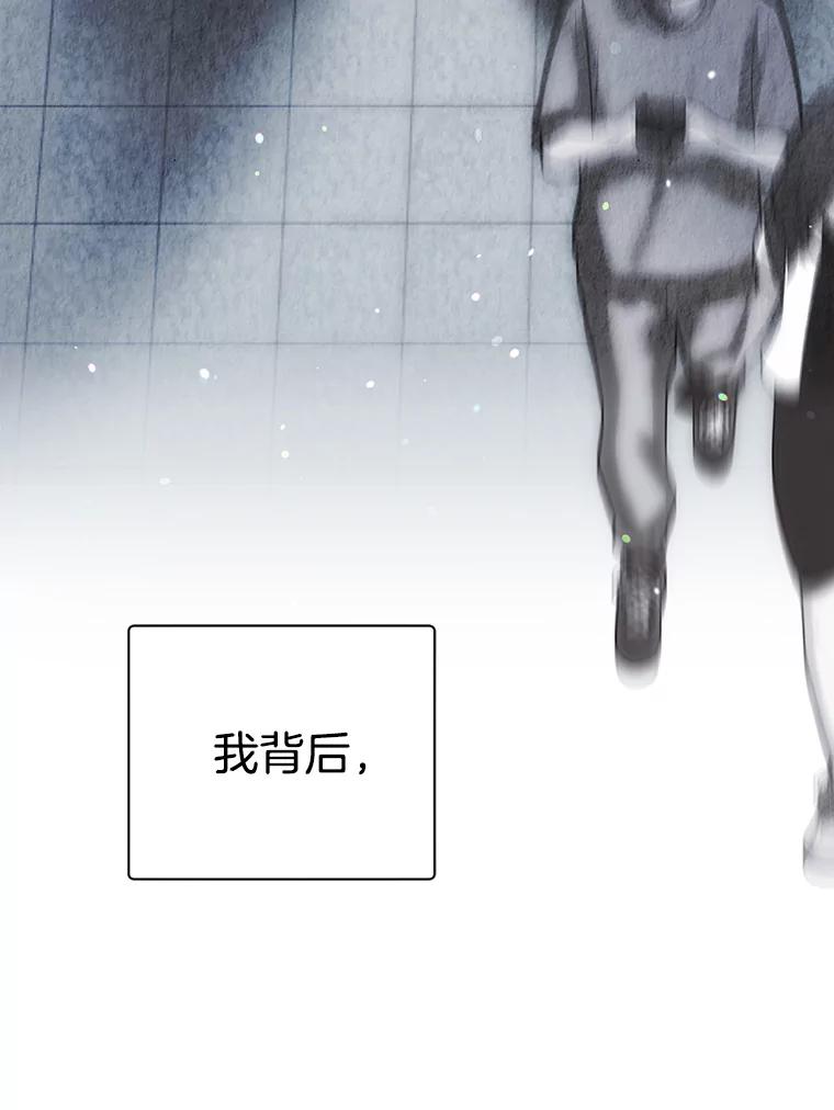 《第二个丈夫》41.逃脱 第120页