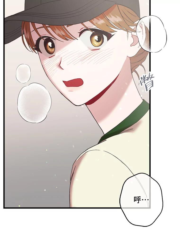 《第二个丈夫》41.逃脱 第103页