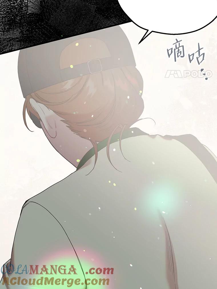 《第二个丈夫》41.逃脱 第125页