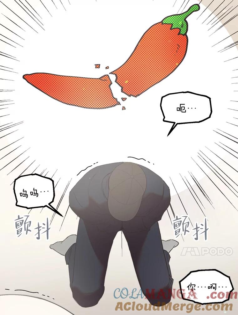 《第二个丈夫》41.逃脱 第89页