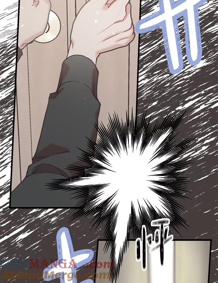《第二个丈夫》41.逃脱 第69页