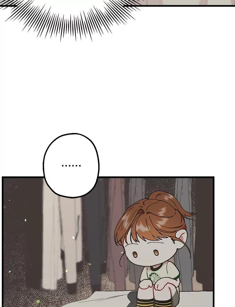 《第二个丈夫》41.逃脱 第52页
