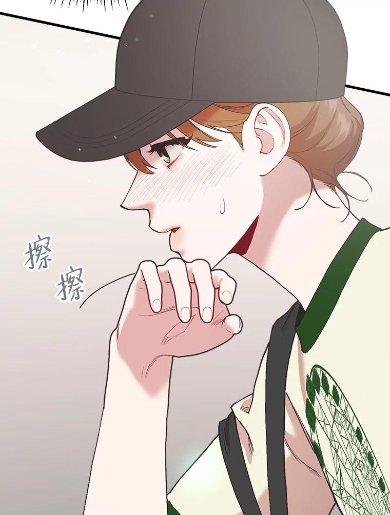 《第二个丈夫》41.逃脱 第108页