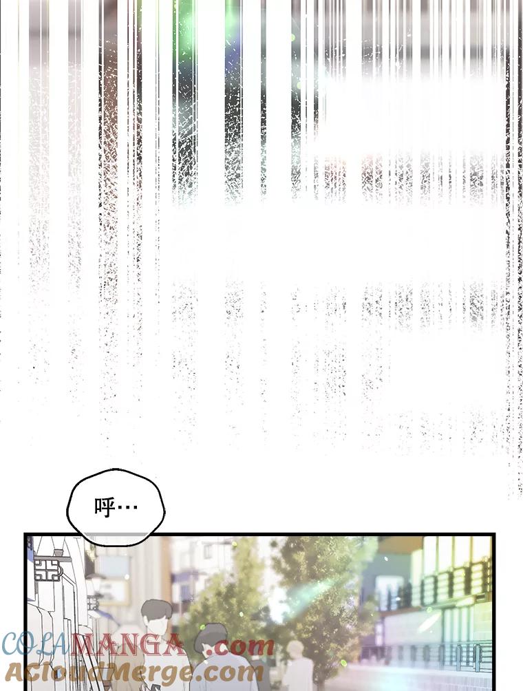 《第二个丈夫》41.逃脱 第101页