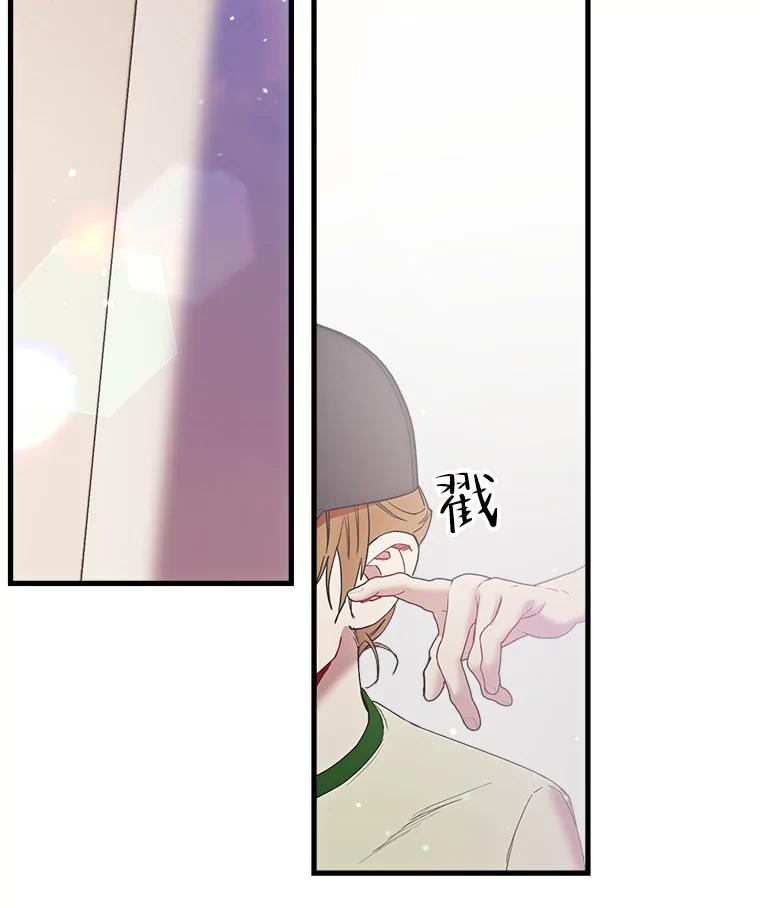 《第二个丈夫》42.提醒 第132页