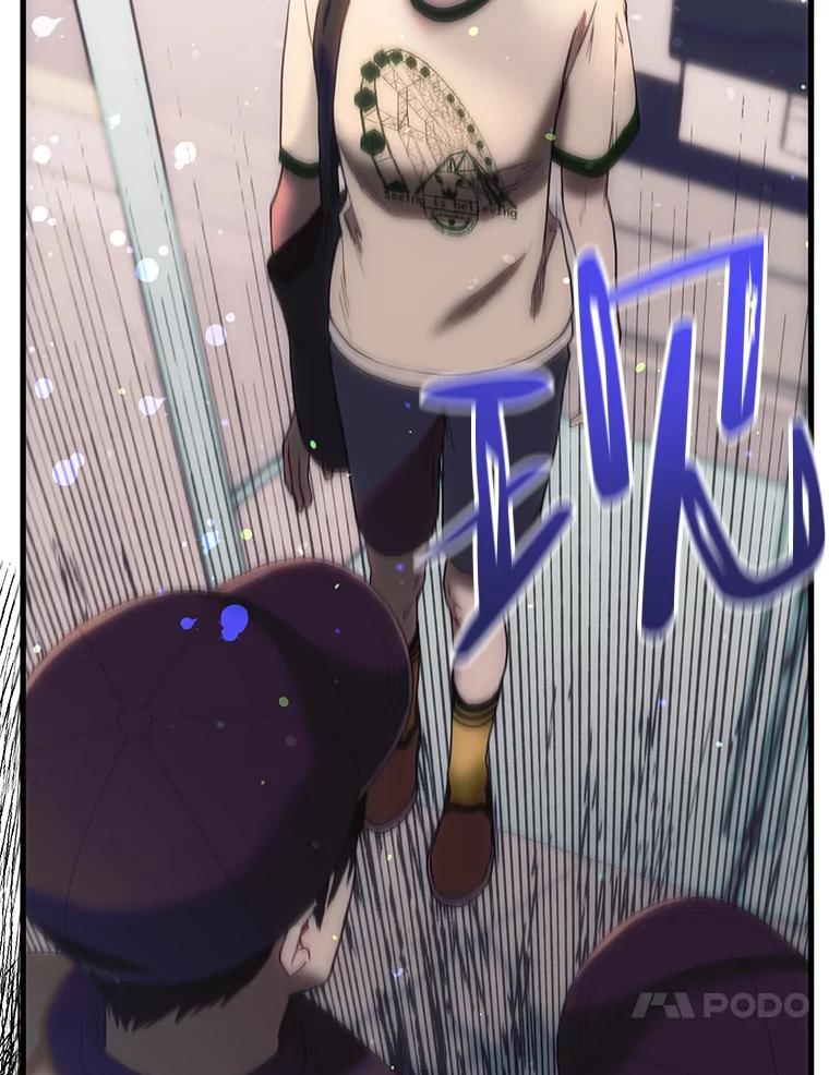 《第二个丈夫》42.提醒 第96页