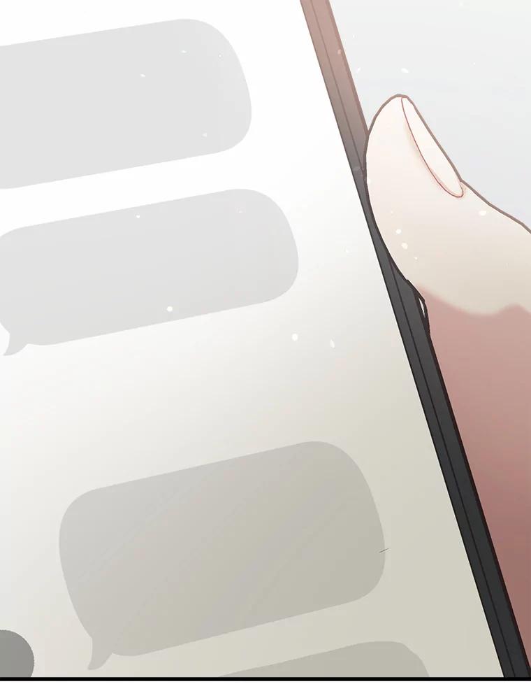 《第二个丈夫》42.提醒 第64页