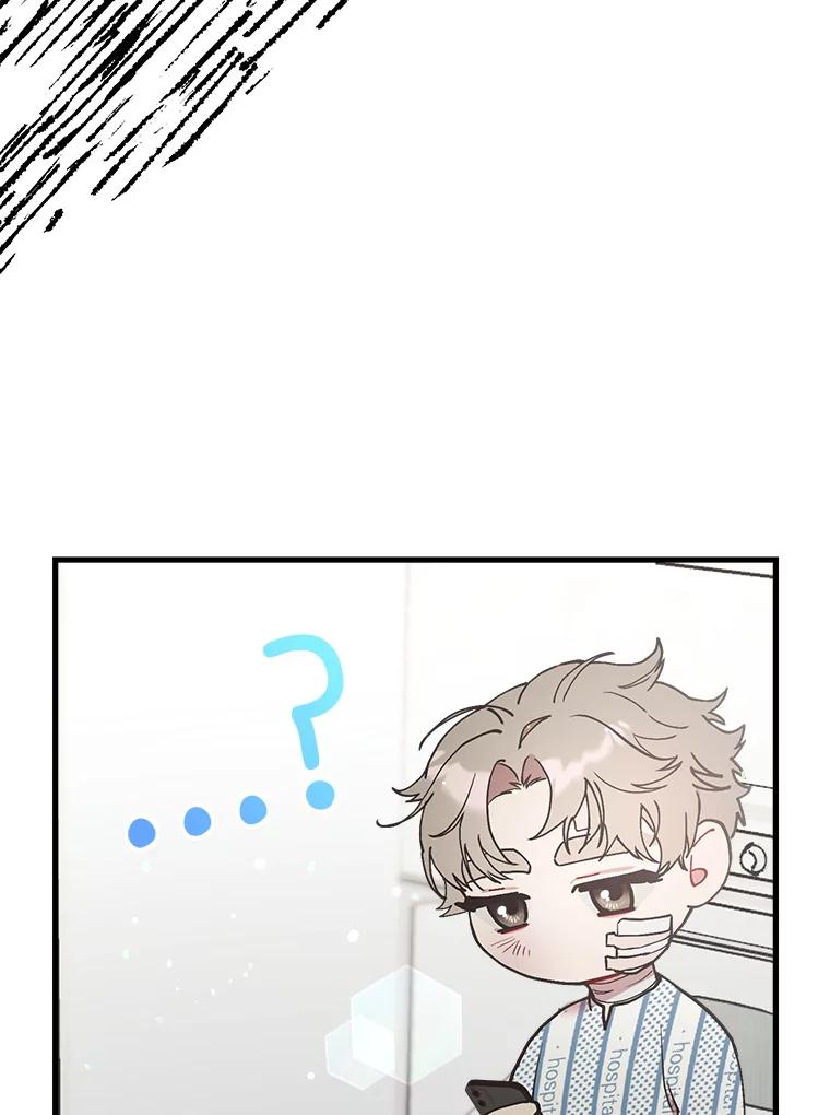 《第二个丈夫》42.提醒 第10页