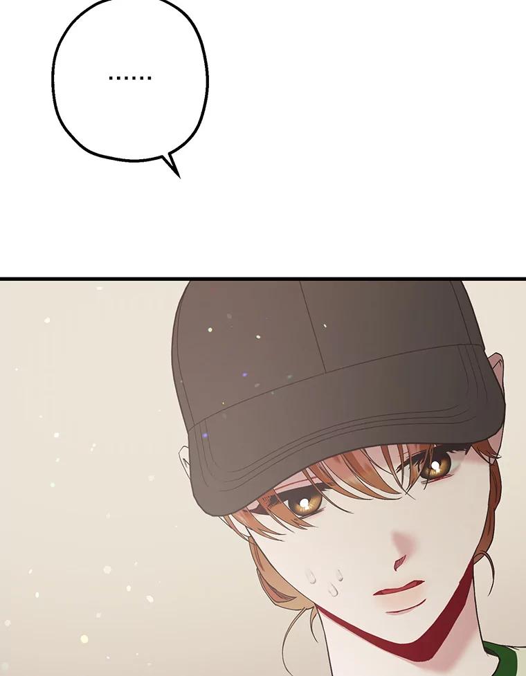 《第二个丈夫》42.提醒 第78页