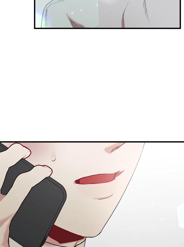 《第二个丈夫》42.提醒 第16页