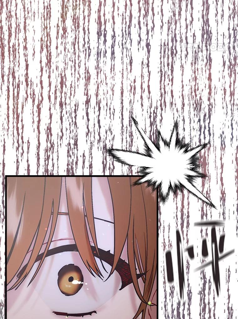 《第二个丈夫》42.提醒 第100页