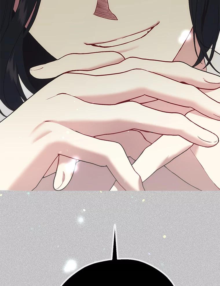 《第二个丈夫》42.提醒 第56页