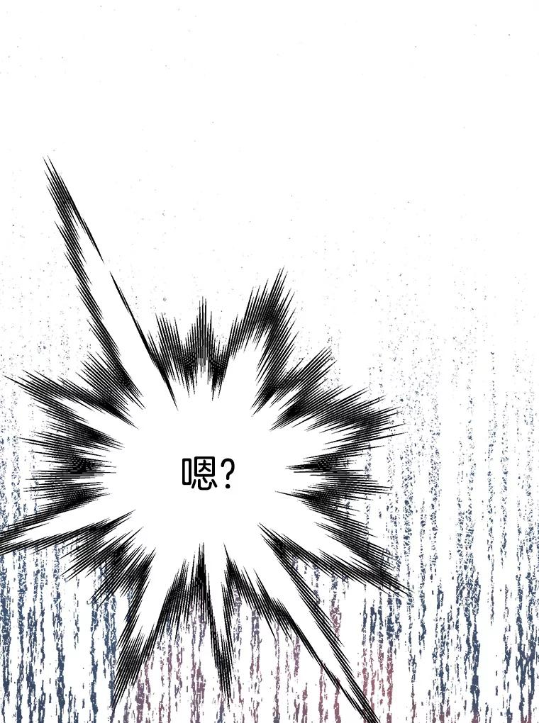 《第二个丈夫》42.提醒 第98页