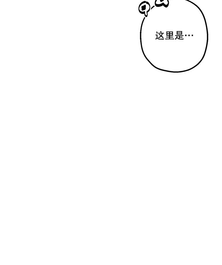 《第二个丈夫》42.提醒 第130页