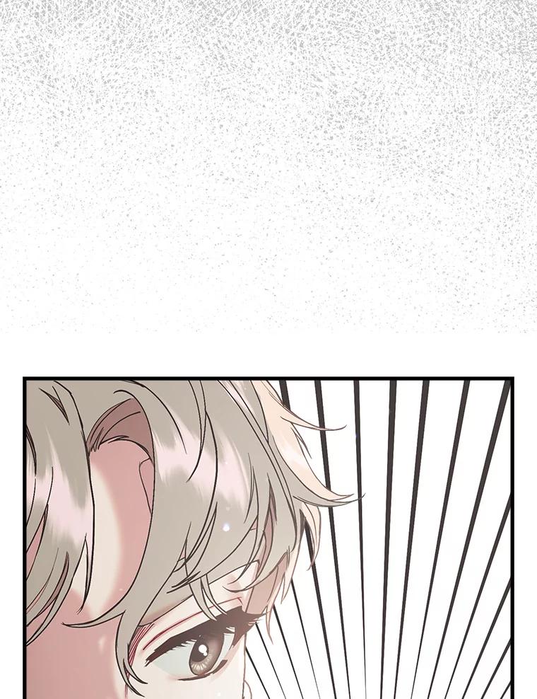《第二个丈夫》42.提醒 第58页
