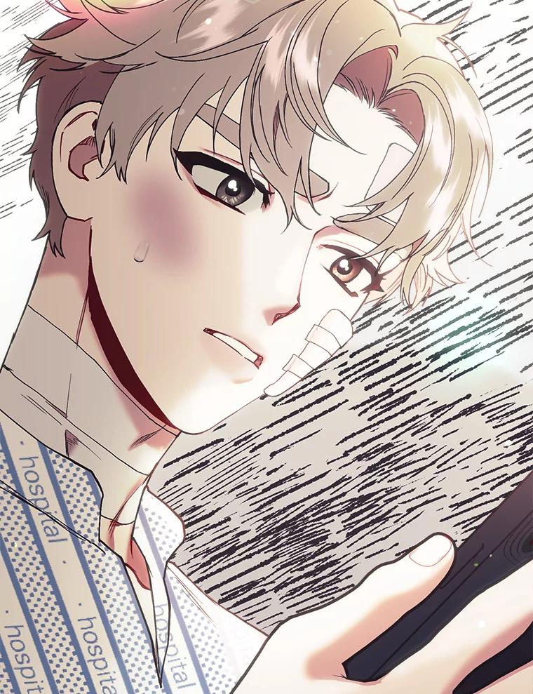 《第二个丈夫》42.提醒 第32页