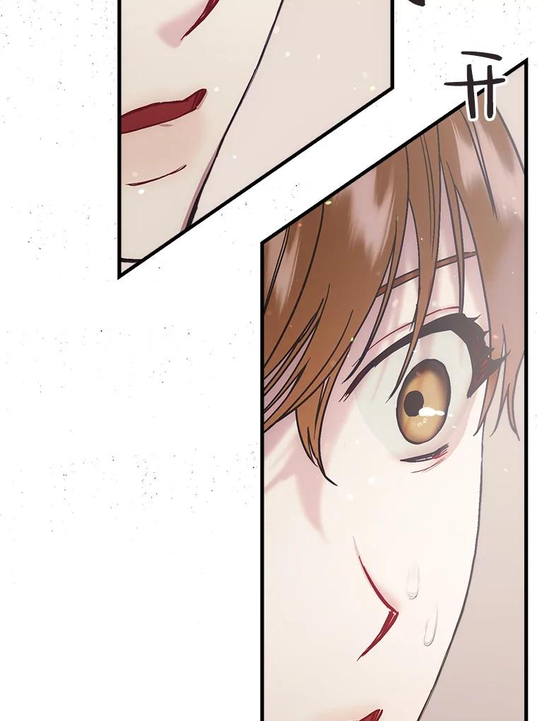 《第二个丈夫》42.提醒 第104页