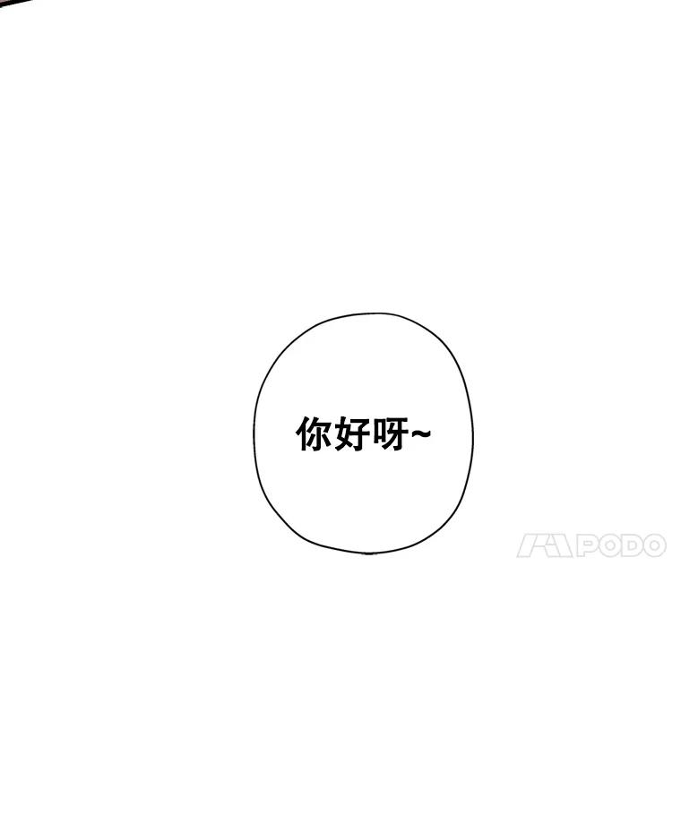 《第二个丈夫》42.提醒 第136页