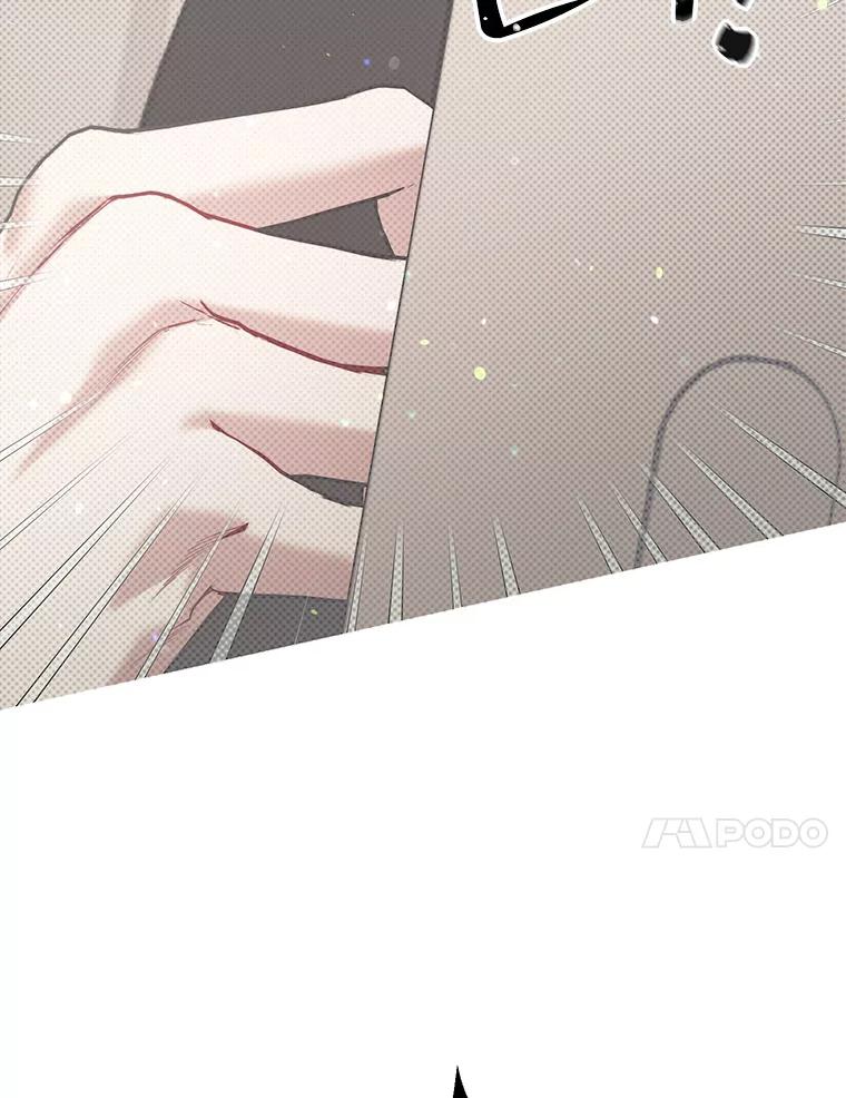 《第二个丈夫》42.提醒 第83页