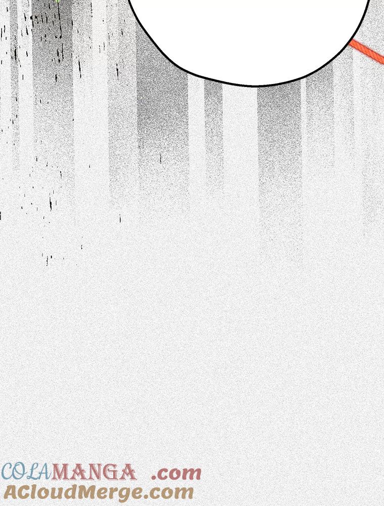 《第二个丈夫》43.韩泰阳的同伴 第61页
