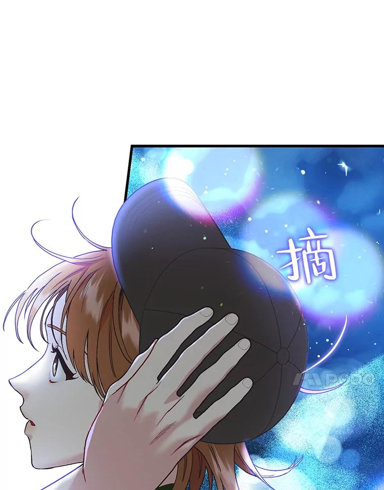 《第二个丈夫》44.证据消失 第136页