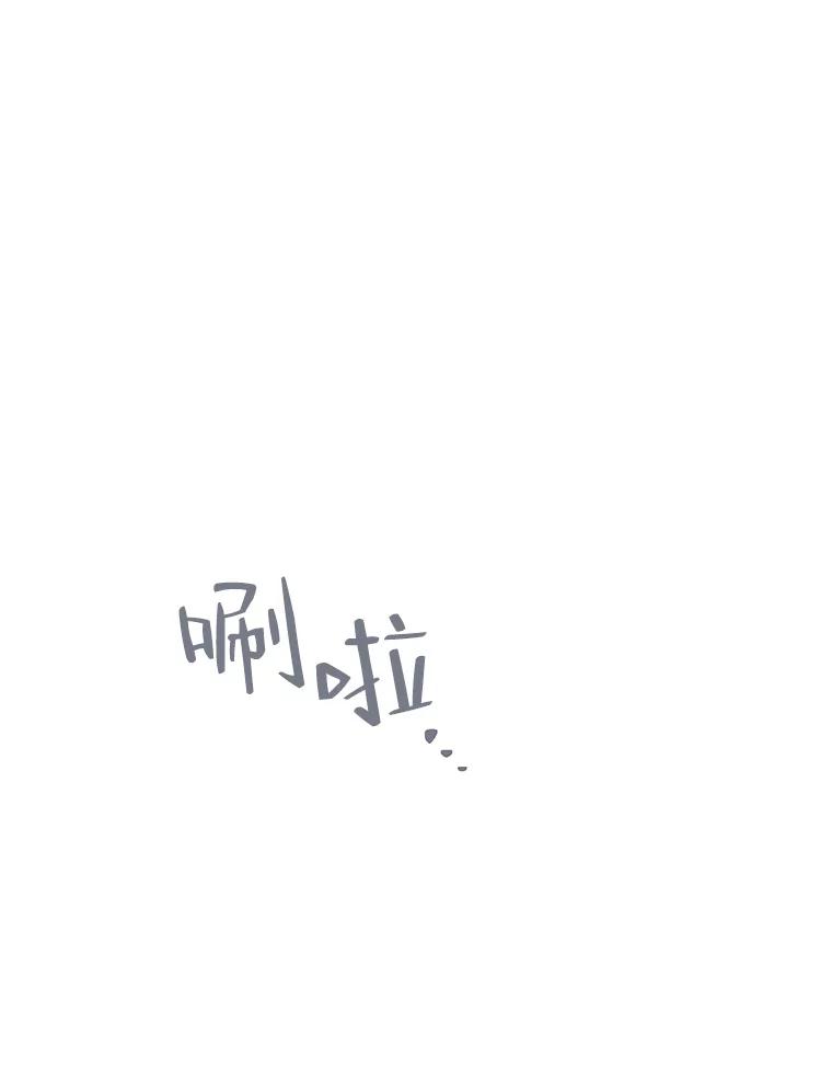 《第二个丈夫》44.证据消失 第92页