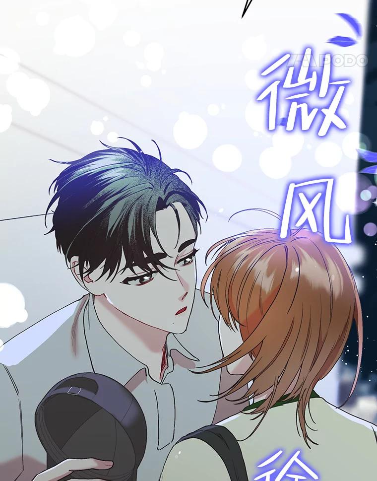 《第二个丈夫》44.证据消失 第140页