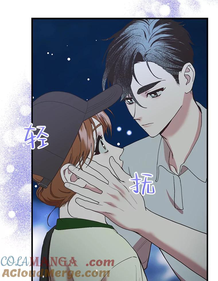 《第二个丈夫》44.证据消失 第121页