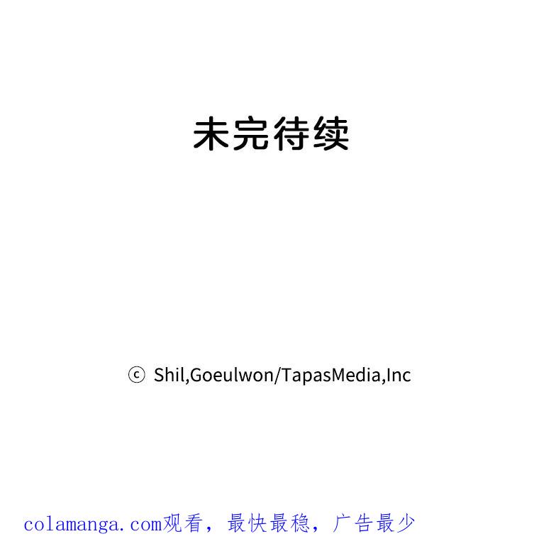 《第二个丈夫》44.证据消失 第147页