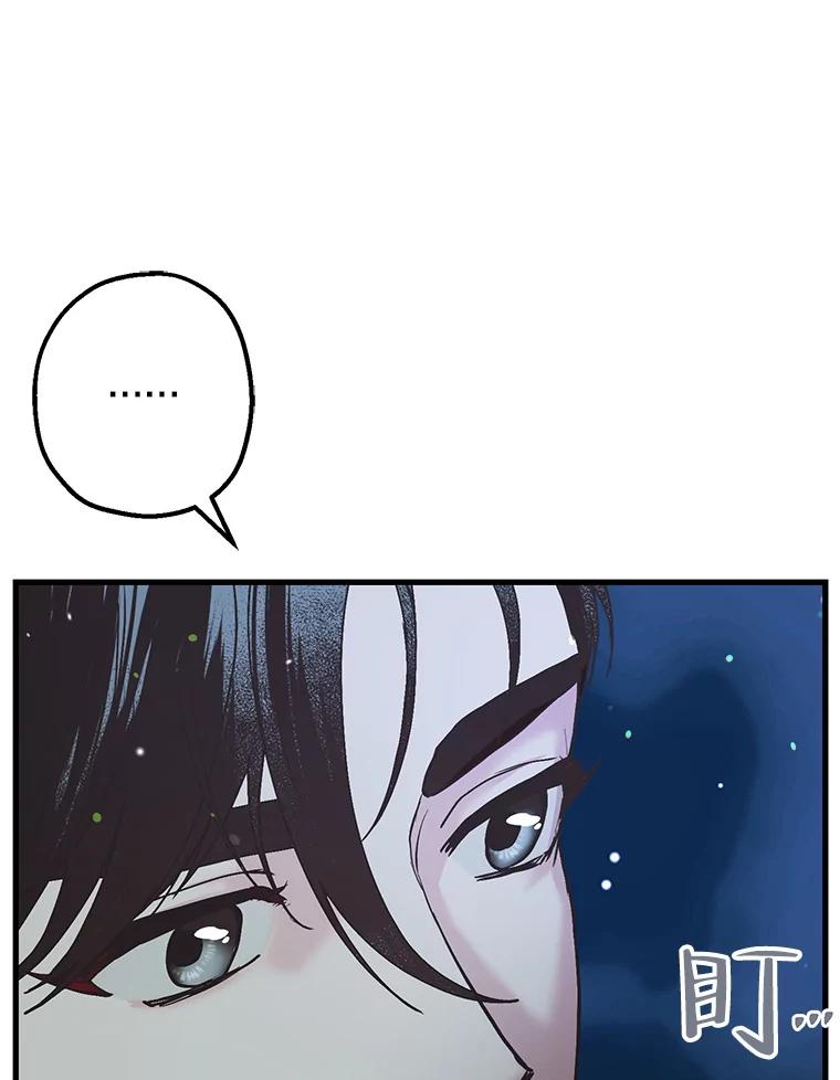 《第二个丈夫》44.证据消失 第118页
