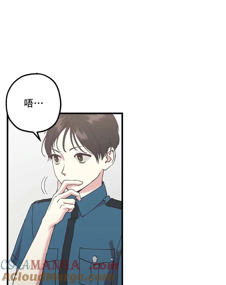 《第二个丈夫》44.证据消失 第45页
