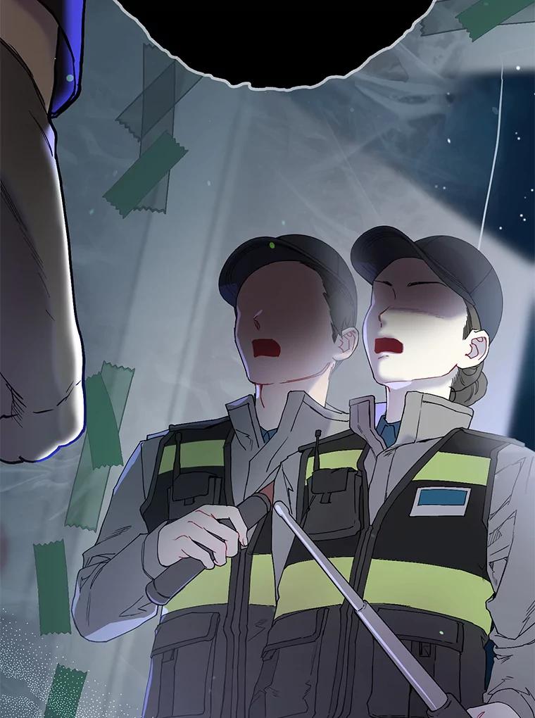 《第二个丈夫》44.证据消失 第4页