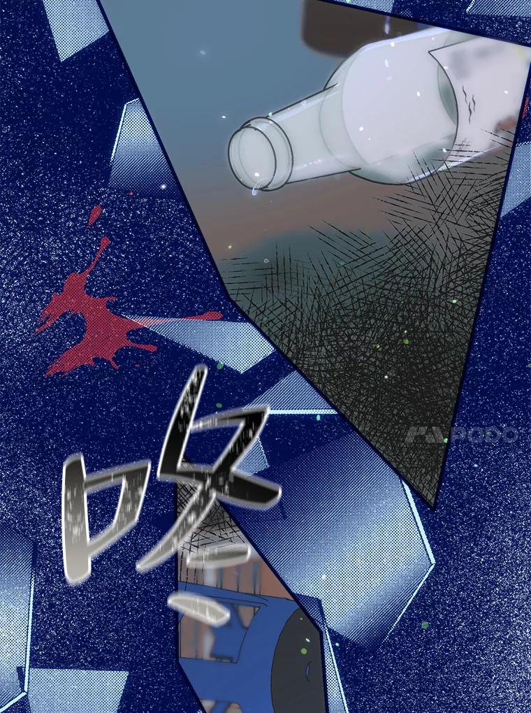 《第二个丈夫》44.证据消失 第30页