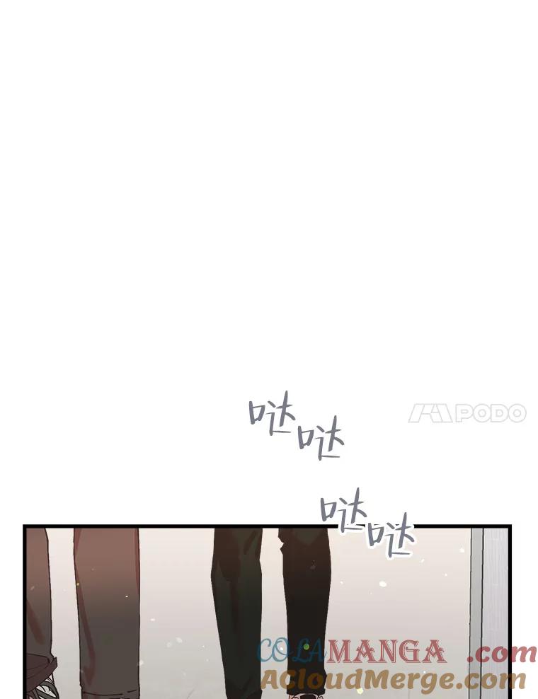 《第二个丈夫》44.证据消失 第93页
