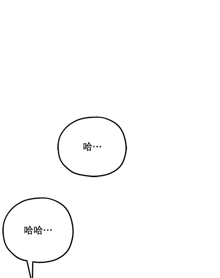 《第二个丈夫》45.依赖 第163页