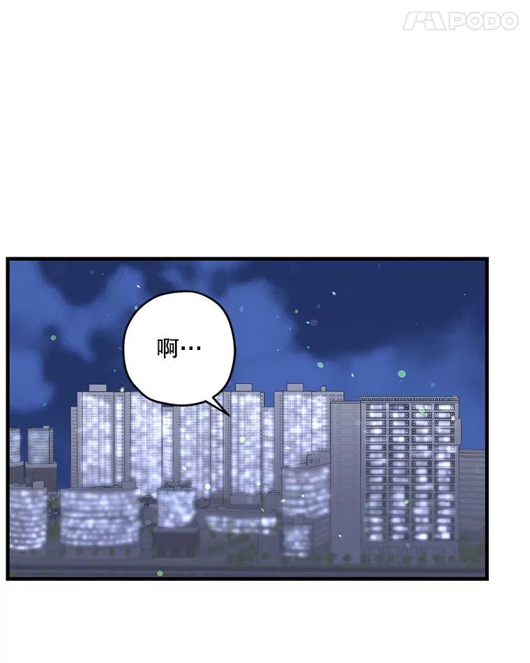 《第二个丈夫》45.依赖 第147页