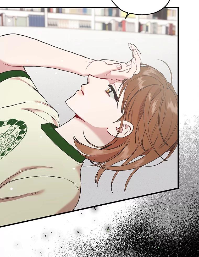 《第二个丈夫》45.依赖 第42页