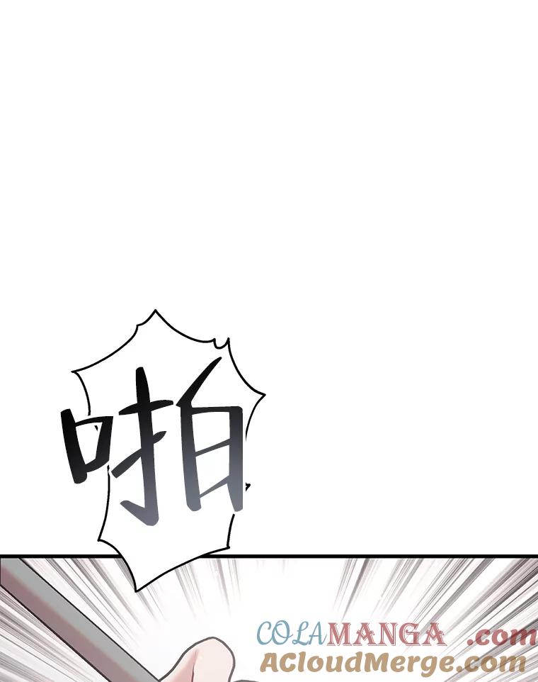 《第二个丈夫》45.依赖 第169页