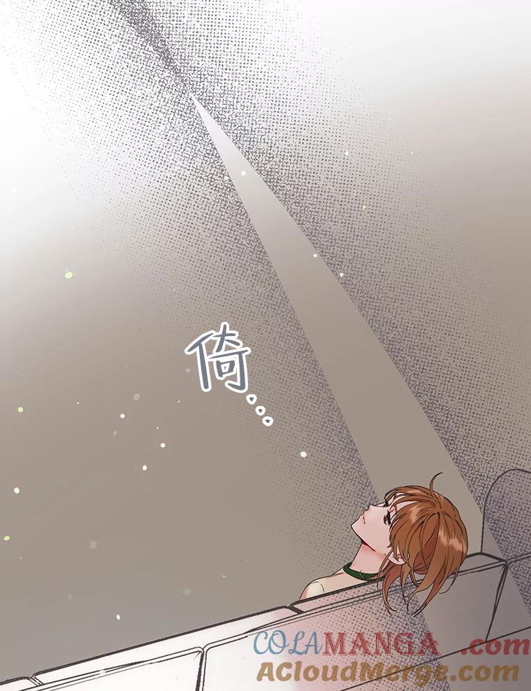 《第二个丈夫》45.依赖 第77页