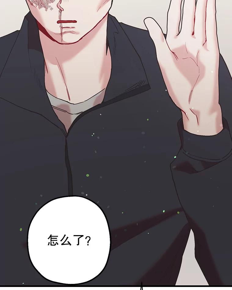 《第二个丈夫》45.依赖 第154页