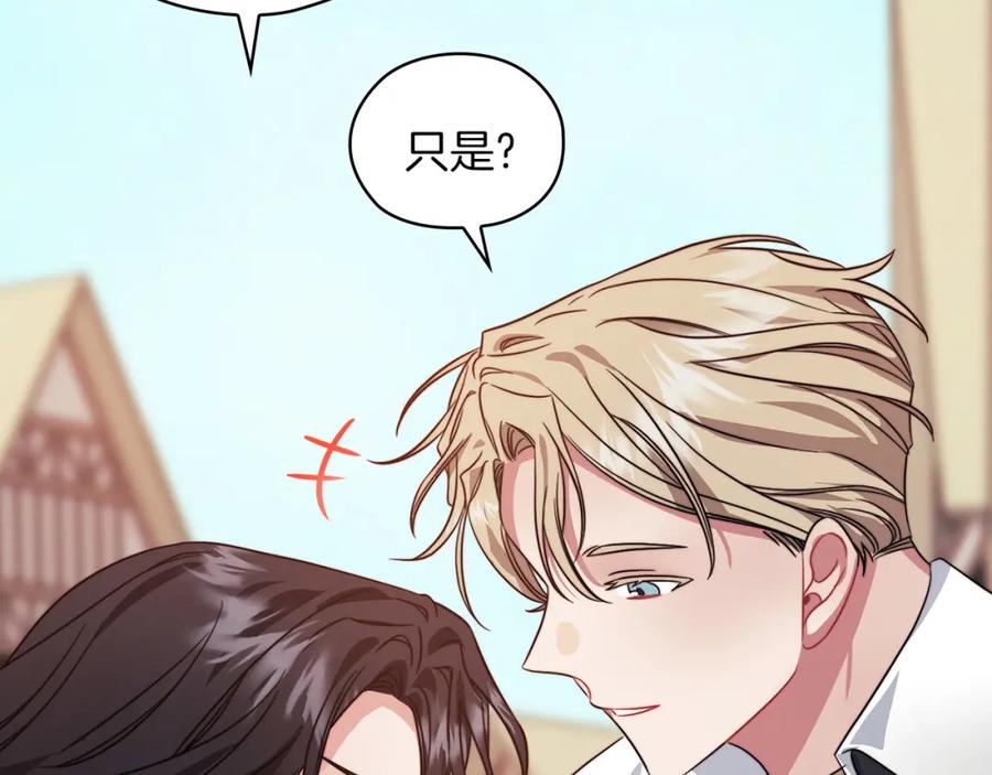 《以使者之名》第43话 本质 第40页